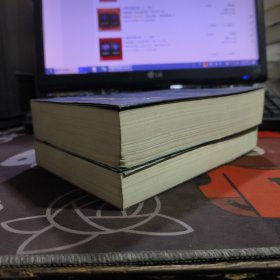 瓦格纳戏剧全集（上下）1997年一版一印仅3000册 如图有瑕疵 有水渍