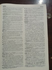 【馆藏 精装 巨册】英汉大辞典（上下册） 2本合售