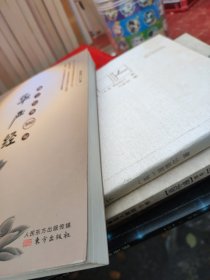 佛学经典100句：华严经