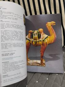 花舞大唐：北美十面灵璧山居珍藏唐三彩