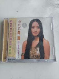 李贞贤 高潮   VCD