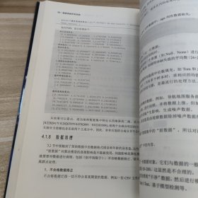 推荐系统开发实战