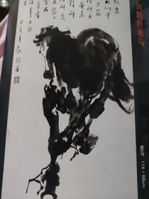 画页（散页印刷品）———画马——刘勃舒画马【墨马，万里雄风，秋风烈马，群腾图】○关东三马——易洪斌（波翻云涌气如虹，三色交响曲，如龙欲向空，扑面而来的劲风，扬鞭），许勇【月下十骏，骏马悲歌，瑞雪图】，郭广业【高蹈风尘，横空出世，太阳每天都是新的，长河饮马】1874