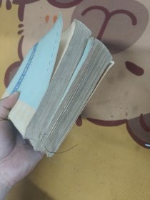 半导体电路上下