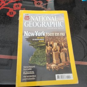 美国国家地理 NATIONALGEOGRAPHIC 2009