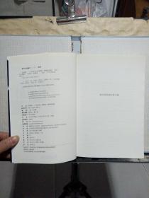 宋美龄:一个世纪女人的梦想、辉煌和悲剧