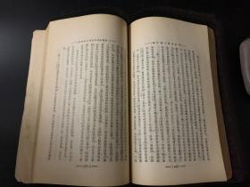 古史辨（一、二、三<上下>、四、五）六册合售 （民国15-24年朴社出版）