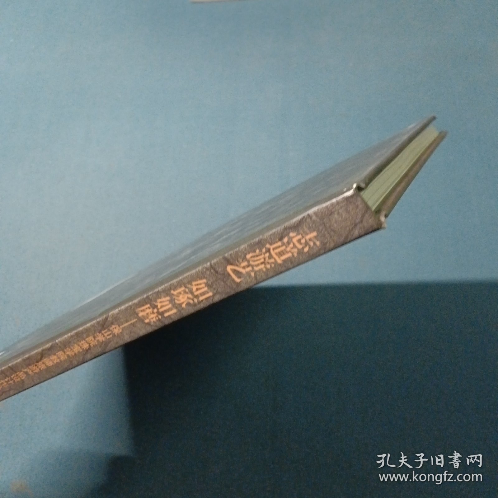 志道游艺如琢如磨：保山学院珠宝学院教师旅游产品设计作品集