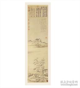 “中国历代绘画珍本”5幅，散页装帧，超大画幅，长度97cm-146cm，独立卷筒装，汇集“元四家”黄公望《九峰雪霁图》、王蒙《葛稚川移居图》、吴镇《洞庭渔隐图》、倪瓒《秋亭嘉树图》和曹知白《雪山图》