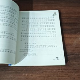 ：傻狗温迪克