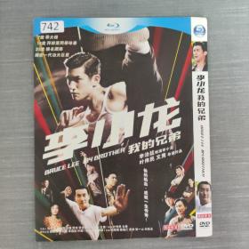 742影视光盘DVD: 李小龙     一张光盘盒装