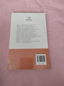 共产主义的原貌：马克思《1844年经济学哲学手稿》未拆封