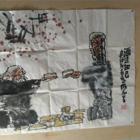 当代陕西著名美术教育家[杨晓阳](款)2011年创作的《酒逢知已》人物画作品，把人物的表情描绘的唯妙唯肖，颇具观赏性。