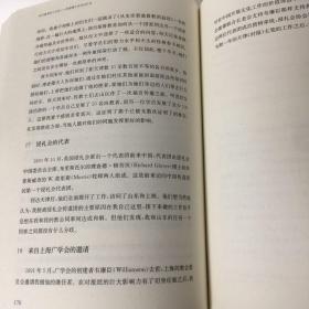 【正版现货，一版一印，全新未阅】亲历晚清四十五年—李提摩太在华宣教回忆录（精装本，带书衣）著名基督教新教宣教士李提摩太传教生涯的自述回忆，李提摩太（Timothy Richard）是影响近代中国历史进程的重要人物，他不仅是一位有影响的宗教人士，也是中外达官贵人的座上宾、维新派幕后师爷，他首创李提摩太式的宣教路线，继承利玛窦的传教策略，被称为“李提摩太路线”，与戴德生路线针锋相对，参考价值高，品相好