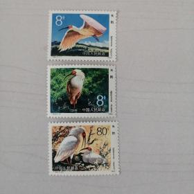 T94邮票（套3枚）