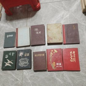 老笔记本10本合柏（使用过，大部分内页有图）品相如图，实物拍照，二手，有问题提前咨询沟通