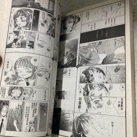 最终兵器少女（1-2）2本合售