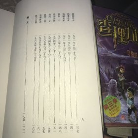 毛泽东书信手迹选 1983年一版二印