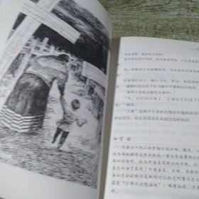 童年 曹文轩推荐儿童文学经典书系