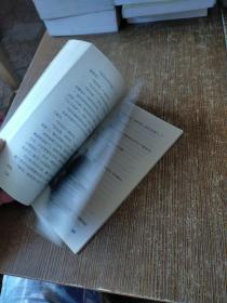 黄河故道人   一版一印  实物拍图 无勾画