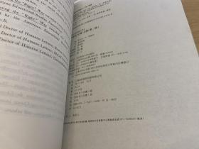 阿普尔集·教育的“正确”之路：市场、标准、上帝和不平等（第2版）