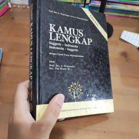 KAMUS LENGKAP