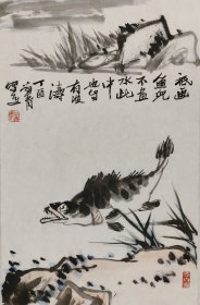 叶尚青鱼四尺3开作品