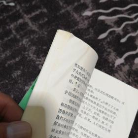 云南民俗集刊（第二集）