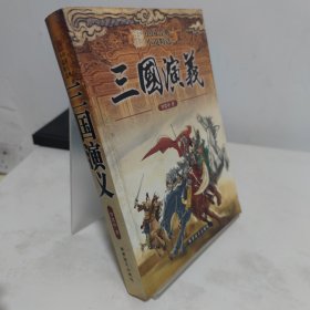 自然科技知识文库:图文版