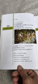 CIS特肥市场蓝皮书，营销界农资与市场增刊