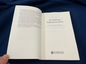 外国人笔下的长沙专题：柏生士回忆录《一位美国工程师看到这样的湖南》2011年再版，到长沙勘测粤汉铁路，罕见