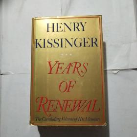 YEARS OF RENEWAL亨利基辛格回忆录