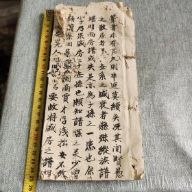 河南雷氏族谱手抄本，写了38个筒子页，书法漂亮，开头瑕疵见图