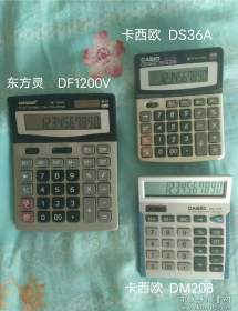 老品计算器，八十年代存品。每部35元。 图3) 东方灵计算器：95品，功能正常。 图4) 卡西欧计算器DS-36A：9品，功能正常。 图5) 卡西欧计算器DM-208：9品，功能正常。 标价为一部的价格。 非偏远包邮，偏远另议。