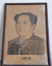 毛泽东主席（1951年8月初京华第一印刷）