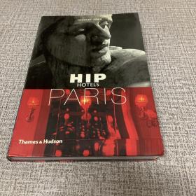 HIP HOTELS PARIS 巴黎时尚酒店