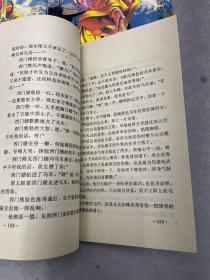 老版经典武侠小说：《碧眼金雕》系列（ 昆仑一剑 上下，侠女怨情 上下 ）喋血蟠龙剑 上下 。3部6本