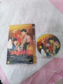 如来神掌DVD