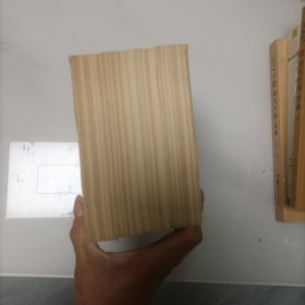 艺文类聚 全4册