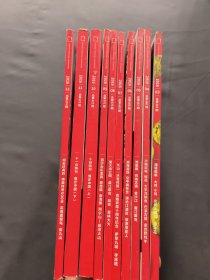 中国国家地理（2016 年 03--12 期）（随机发一本）