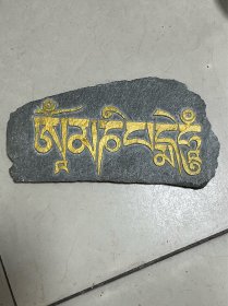 石头摆件