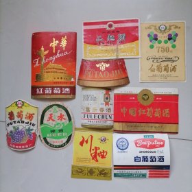 洒商标