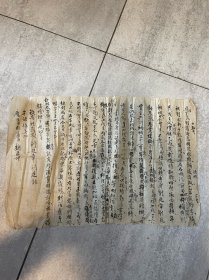 少见清朝催呈