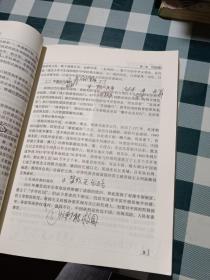 全国普通高等学校规划教材：大学军事学教程（DXJ）【注意一下:上述的信息，以图片为主。】