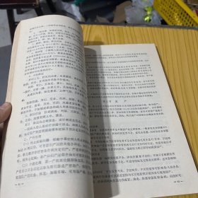 高等医学院校协作编写试用教材 妇产科学