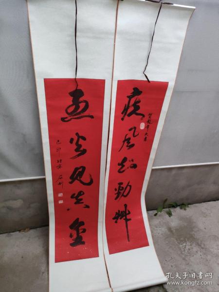 北京著名老书法家 张伯义（石竹）书法对联 保真 精品