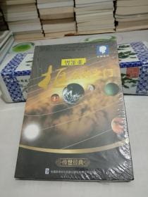 框——众妙之门 传世经典DVD【全·新】