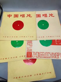 中国唱片 essential English Book 5张合售 （1979～1980年出版，详见图片）