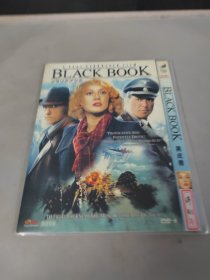 黑皮书 DVD