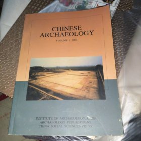 中国考古学 英文版 CHINESEARCHAEOLOGY VOLUME1 2001